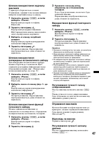 Страница 133