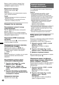 Страница 134