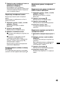 Страница 135