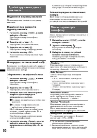 Страница 136