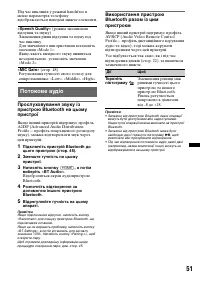 Страница 137