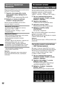 Страница 138