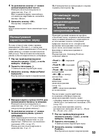 Страница 139