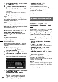 Страница 140