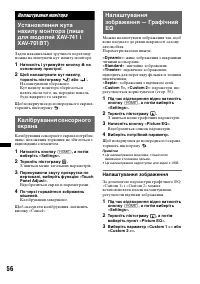 Страница 142