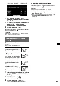 Страница 143