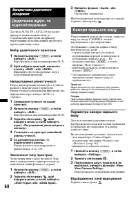 Страница 154