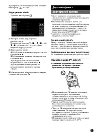 Страница 155