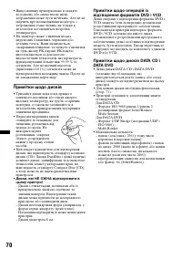 Страница 156