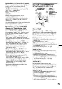 Страница 157