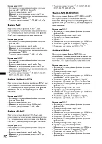 Страница 158