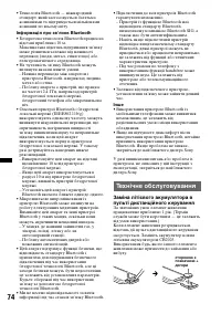 Страница 160