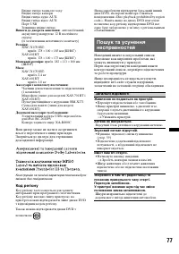 Страница 163