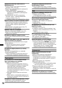 Страница 164