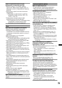 Страница 165