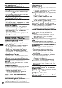 Страница 166