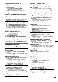 Страница 167