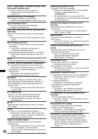 Страница 168