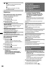 Страница 30