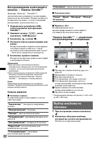 Страница 32