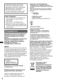 Страница 88