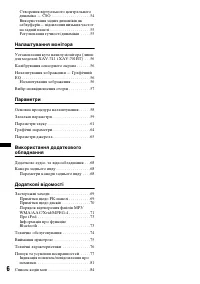 Страница 92