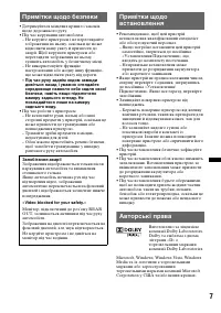 Страница 93