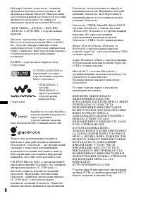 Страница 94