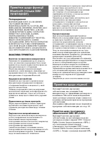 Страница 95