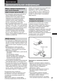 Страница 103