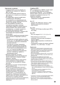 Страница 105