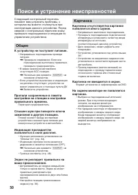 Страница 106