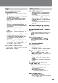 Страница 107