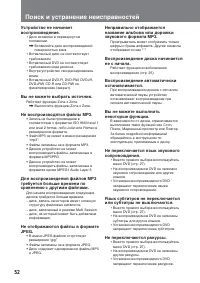 Страница 108