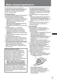 Страница 61