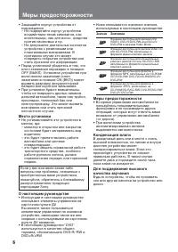 Страница 62