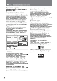 Страница 64