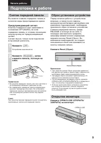 Страница 65