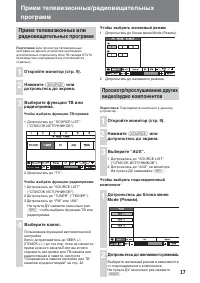 Страница 73