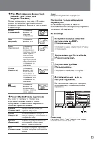 Страница 79