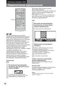 Страница 86