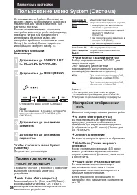 Страница 90