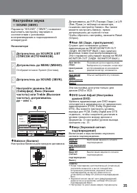 Страница 91