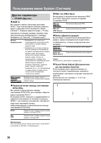 Страница 92