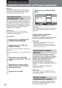 Страница 98