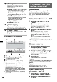 Страница 102