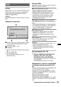 Страница 103