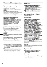 Страница 104