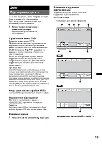 Страница 105
