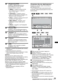 Страница 107